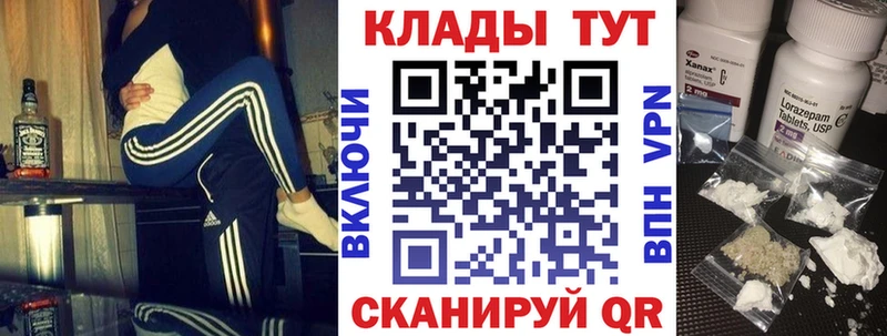 Где найти наркотики Покачи Кокаин  Гашиш  СК  АМФЕТАМИН  Бошки Шишки 