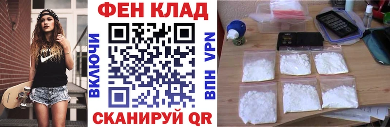 МЕГА как зайти Покачи АМФ Розовый