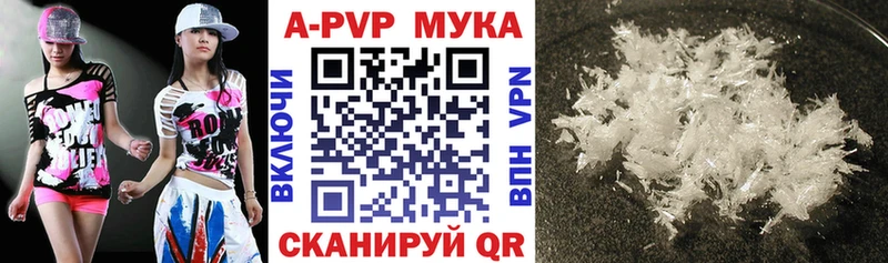 Alpha-PVP крисы CK  купить наркотик  Покачи 