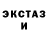 Ecstasy таблы stegmat dead