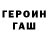 Метадон белоснежный Spinellium