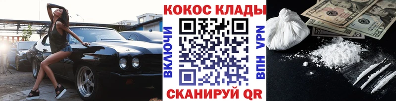 COCAIN Колумбийский  Покачи 