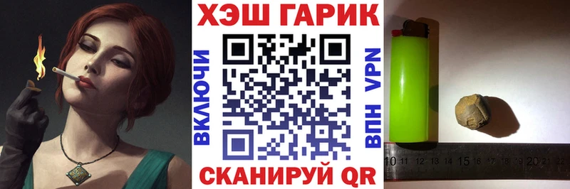 купить наркоту  Покачи  MEGA ссылки  ГАШ Cannabis 