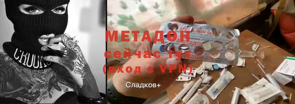 ALPHA-PVP Алексеевка