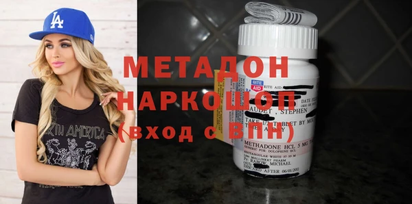MDMA Premium VHQ Армянск
