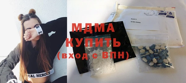MDMA Premium VHQ Армянск