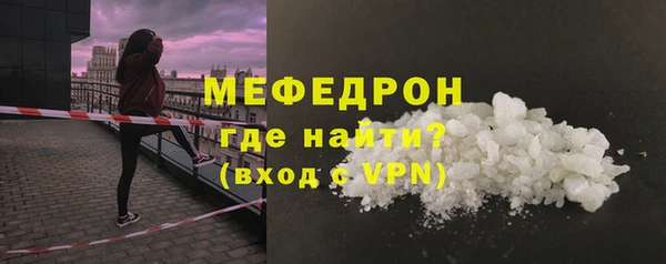 MDMA Premium VHQ Армянск