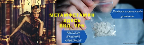 MDMA Premium VHQ Армянск