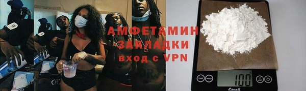 ALPHA PVP Аркадак