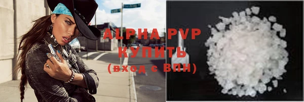 ALPHA PVP Аркадак