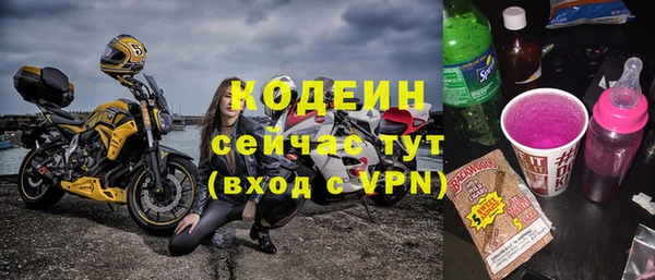 ALPHA PVP Аркадак