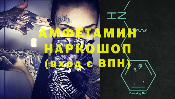 MDMA Россошь
