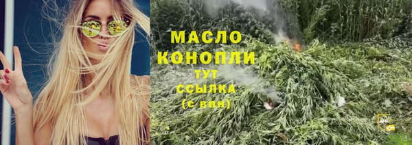 ALPHA PVP Аркадак
