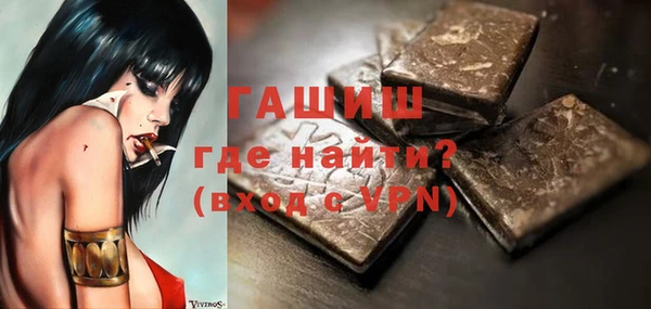 MDMA Premium VHQ Армянск