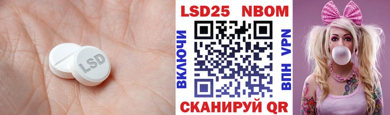 Лсд 25 экстази кислота  где найти   Покачи 