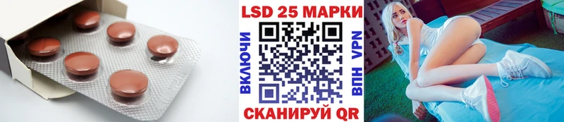 Лсд 25 экстази кислота Покачи