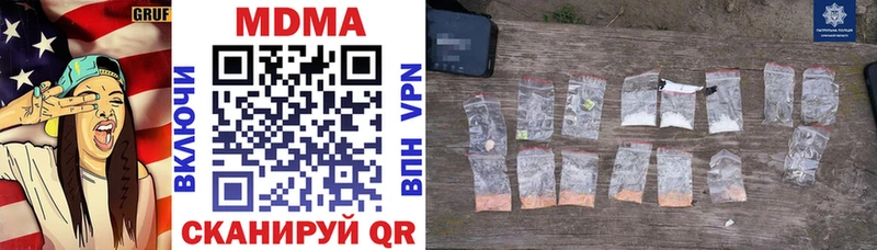 MDMA VHQ ОМГ ОМГ ссылка Покачи