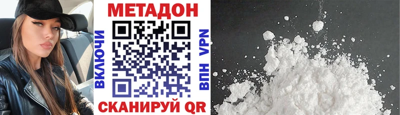 МЕТАДОН мёд  Покачи 