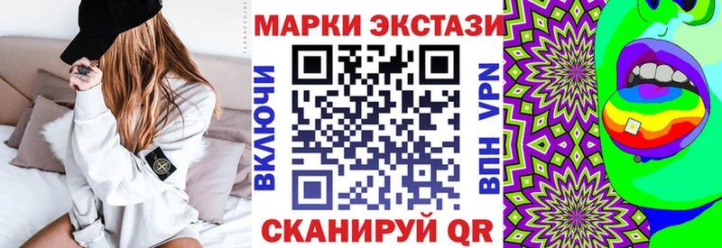 Марки NBOMe 1,8мг дарнет шоп Покачи