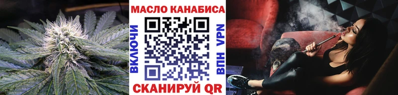 ссылка на мегу ONION  Покачи  ТГК вейп с тгк 