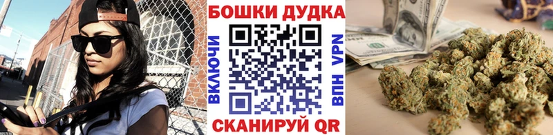 MEGA   Покачи  Бошки марихуана THC 21% 